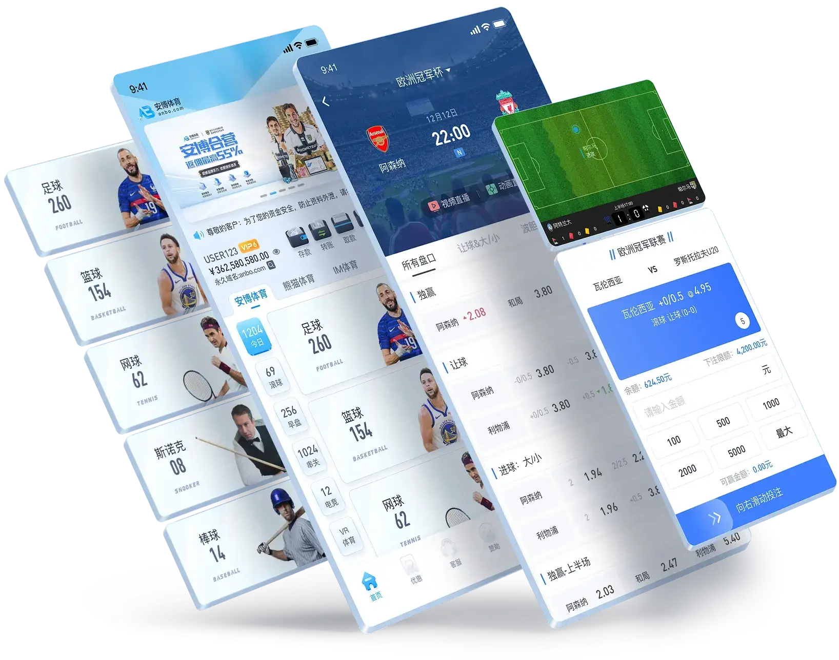 澳洲幸运5计划APP投注界面展示